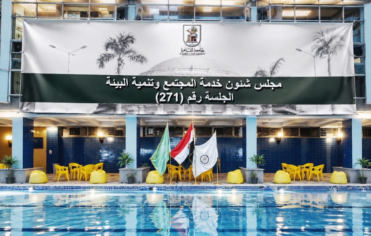 جامعة القاهرة تبحث دعم الخريجين والتوسع في اختصاصات المكاتب الخضراء بالكليات