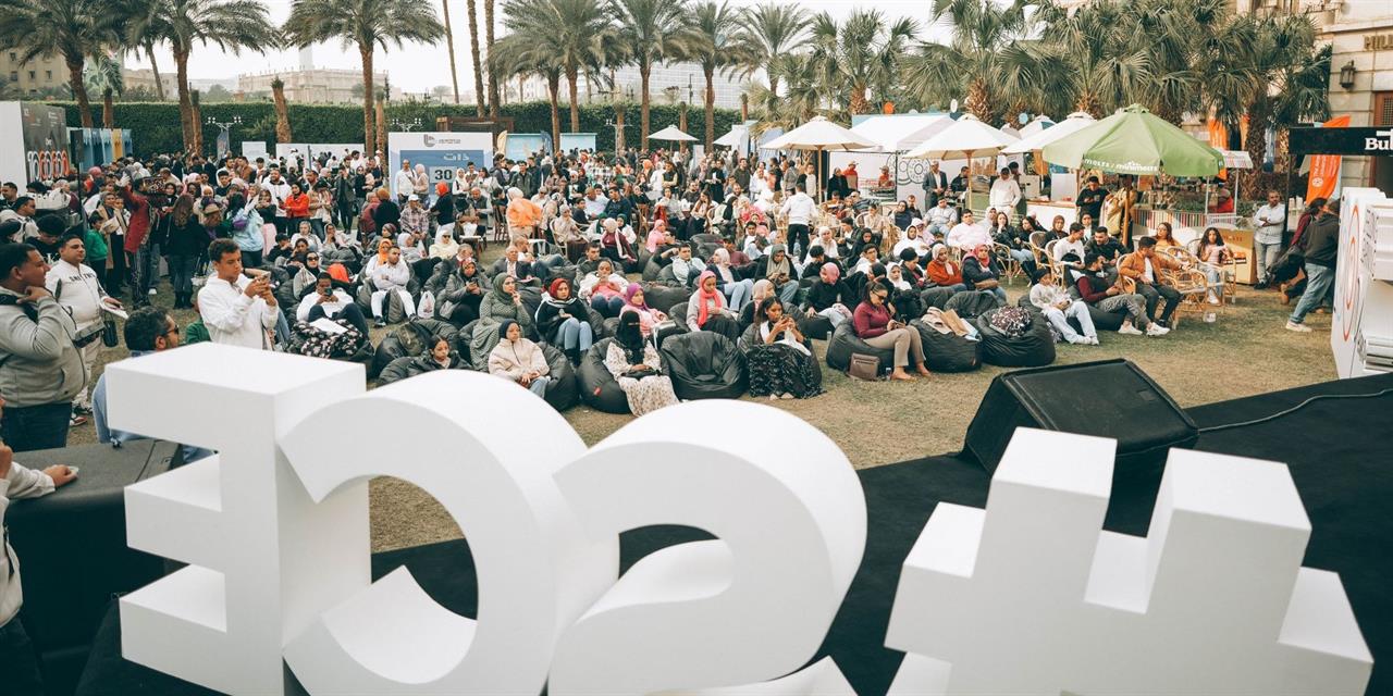 الجامعة الأمريكية بالقاهرة تُطلق "مسرّع المسار المهني"