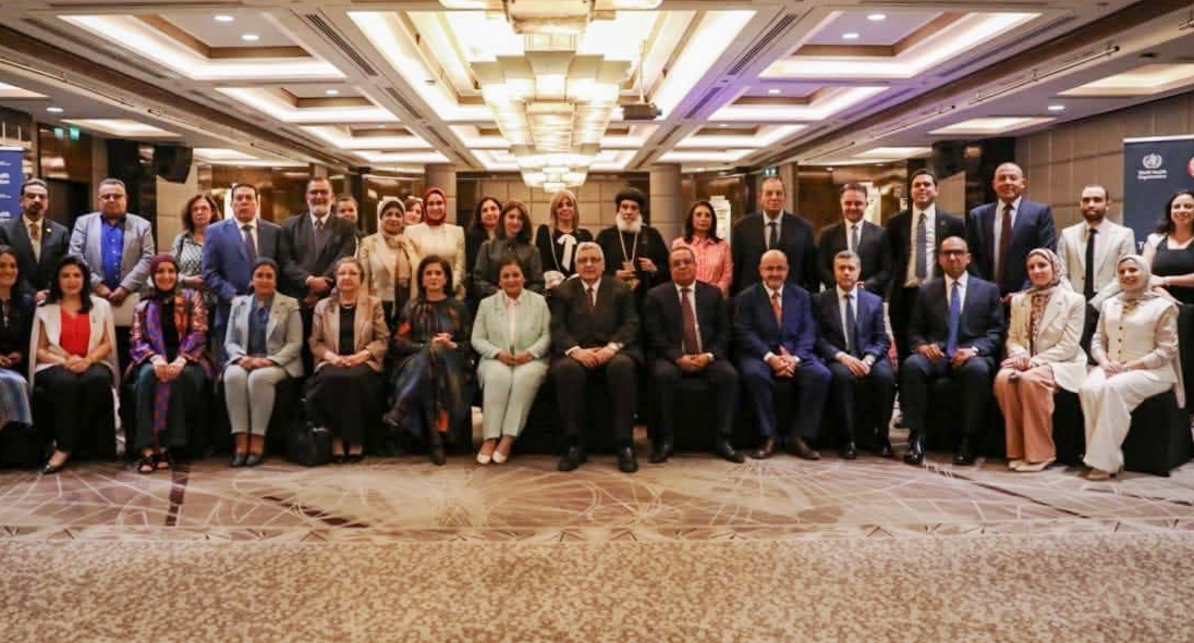 وزارة الصحة ومنظمة الصحة العالمية يعززان الشراكة الاستراتيجية لمستقبل صحي مستدام في مصر