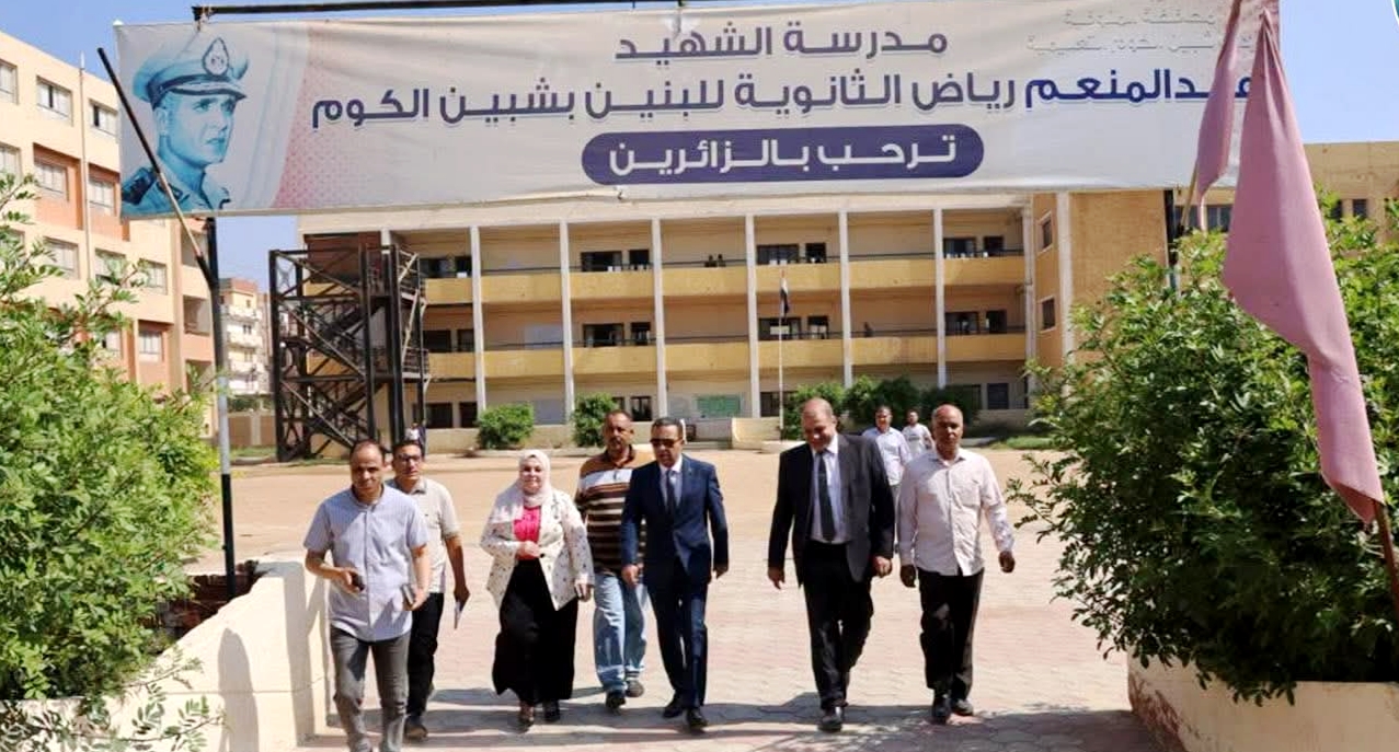 محافظ المنوفية يتفقد عدد من لجان امتحانات الثانوية العامة