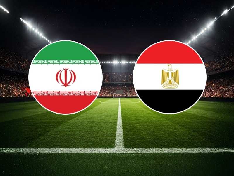 مواجهة نادرة.. تاريخ لقاءات مصر وإيران قبل صدام كأس العالم 2026