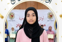 اشرقت محمد زكريا