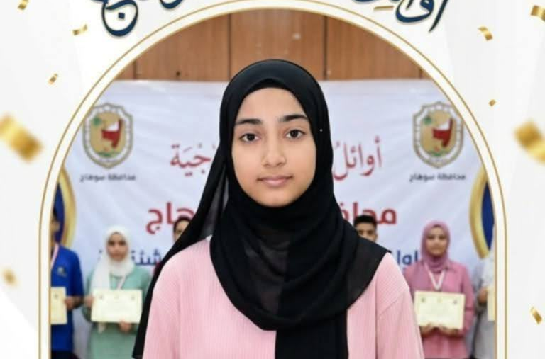 "تهئنة قلبية "محمدالعزايزى وأفراد العائلة يهنئون أشرقت زكريا بالنجاح والتفوق وحصولها على المركز الاول مكرربسوهاج بالاعدادية