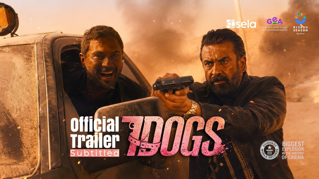 طرح الأغنية الرسمية لفيلم 7 Dogs