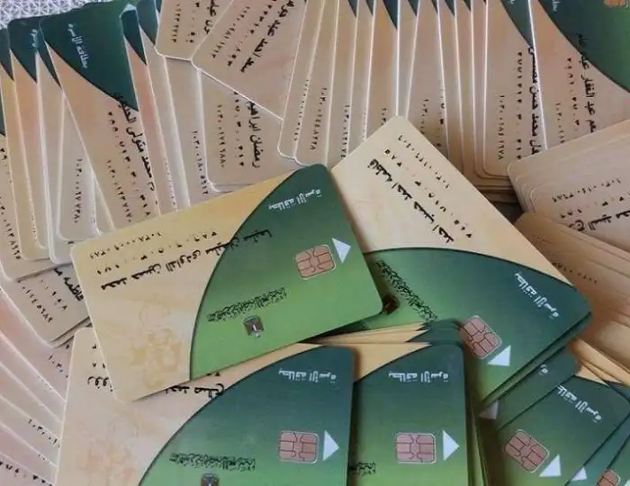 التموين: لا مساس بالمستحقين عند التحول إلى الدعم النقدي