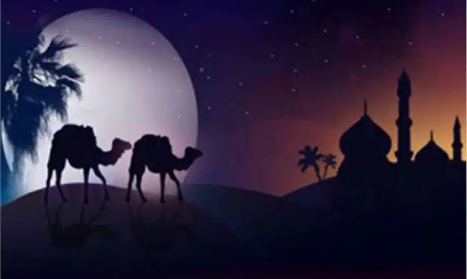الخميس 18 يونيو إجازة رسمية بمناسبة رأس السنة الهجرية