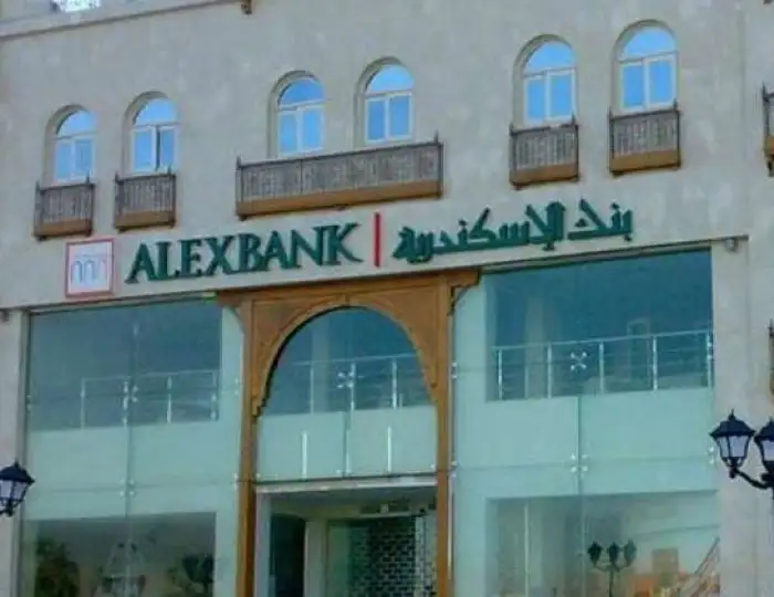 بنك الإسكندرية يعلن حاجته إلى موظفين جدد للتعيين.. الشروط وطريقة التقديم