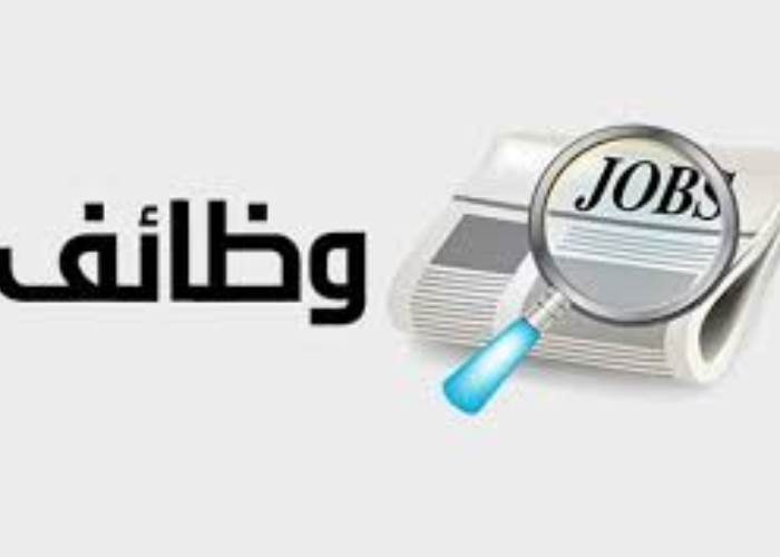 210 فرص عمل بقطاع الأغذية برواتب تبدأ من 7000 جنيه