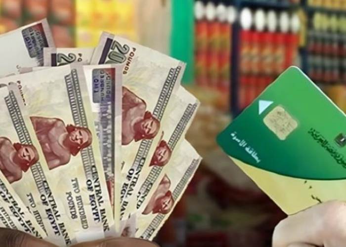 الدعم النقدي بدلًا من التموين.. الكشف عن قيمة الدعم الجديدة والفئات الأكثر استفادة
