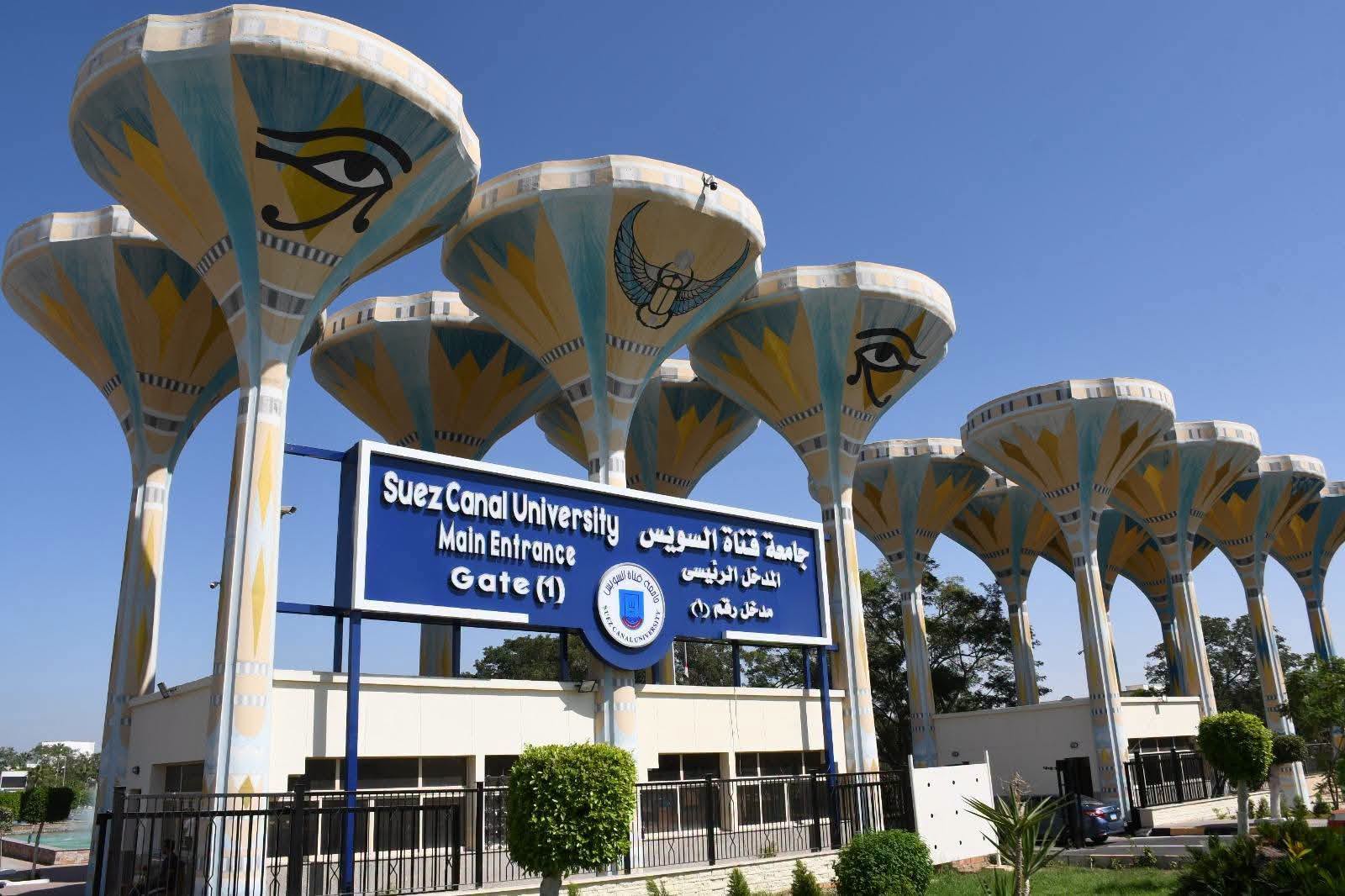 رئيس جامعة قناة السويس يعتمد نتيجة بكالوريوس كلية علوم الرياضة ويهنئ الخريجين