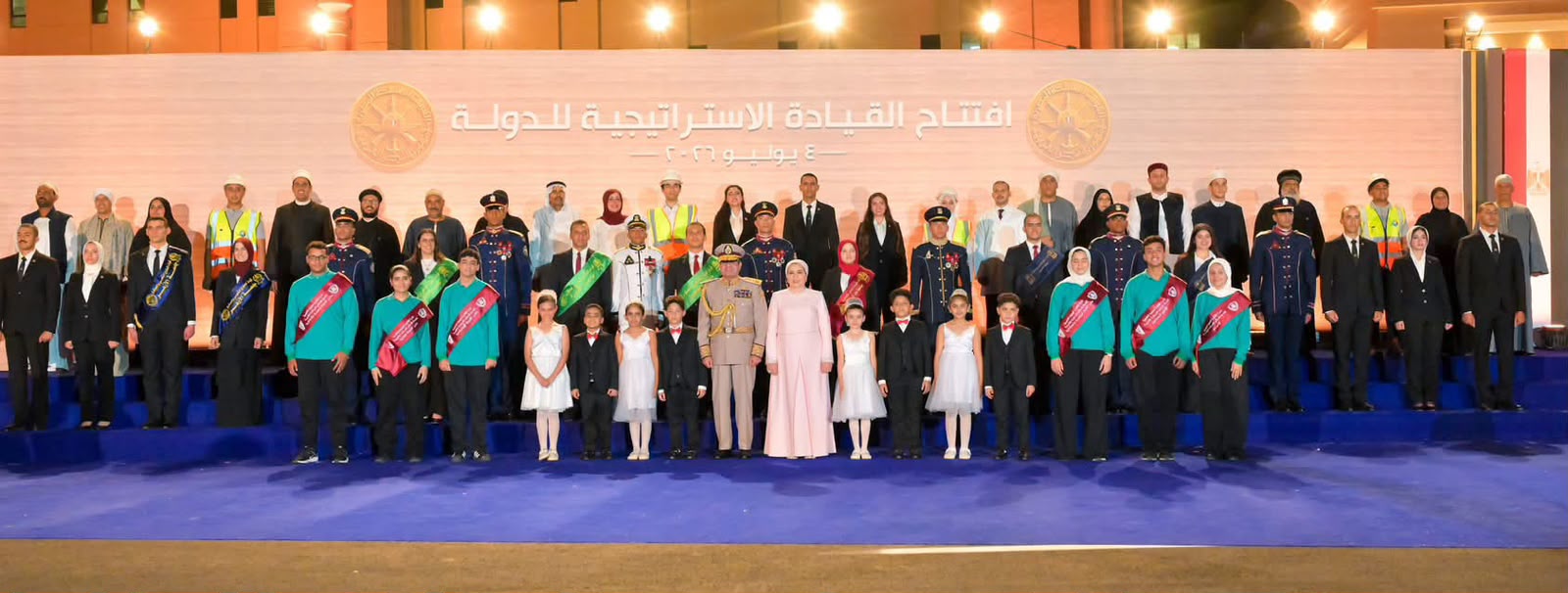 أوائل طلاب العاصمة يشاركون افتتاح القيادة الاستراتيجية للدولة