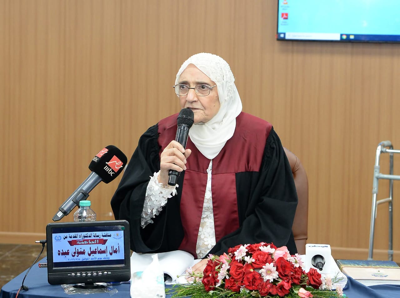أداب المنصورة تناقش رسالة دكتوراه لباحثة في الثالثة والثمانين حول «الشيخوخة النشطة»