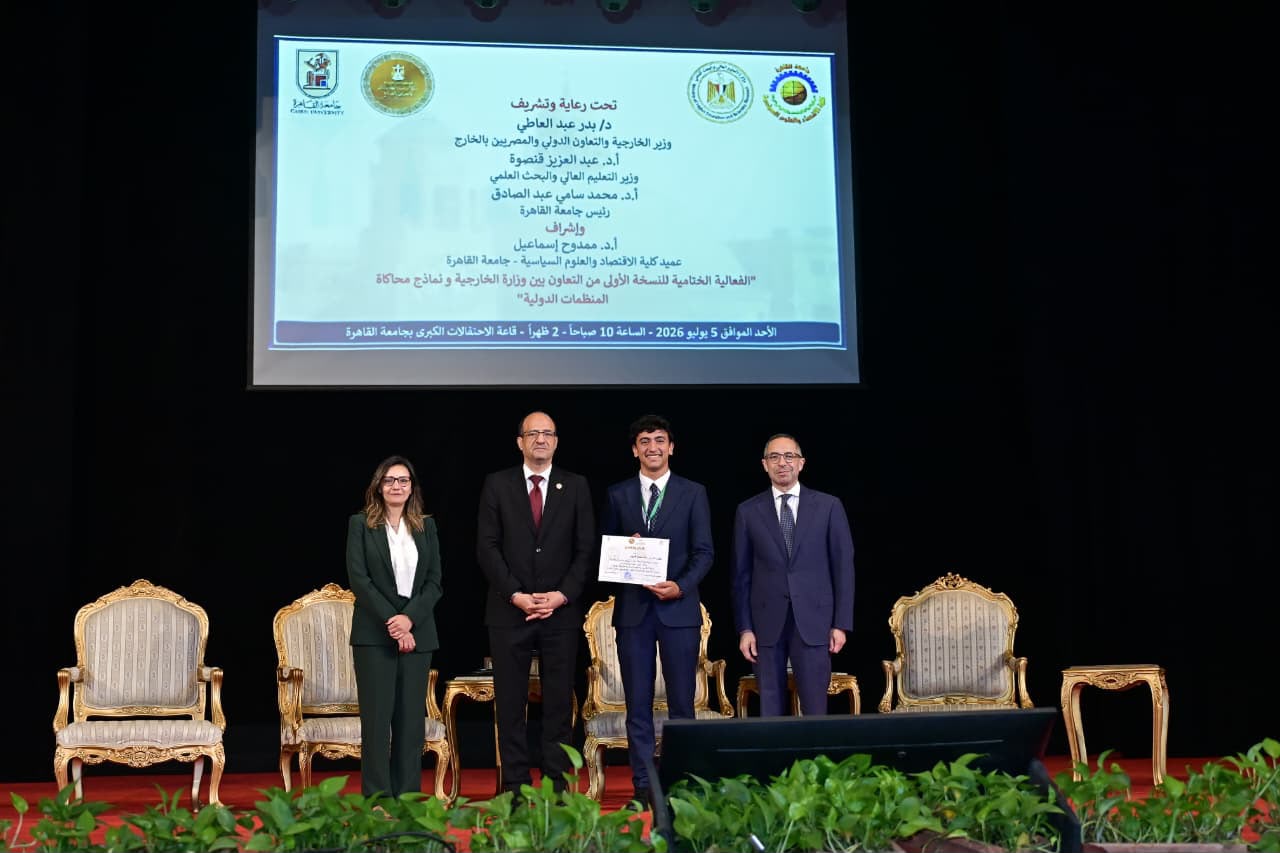ختام النسخة الأولى من أسبوع نماذج محاكاة المنظمات الدولية بجامعة القاهرة