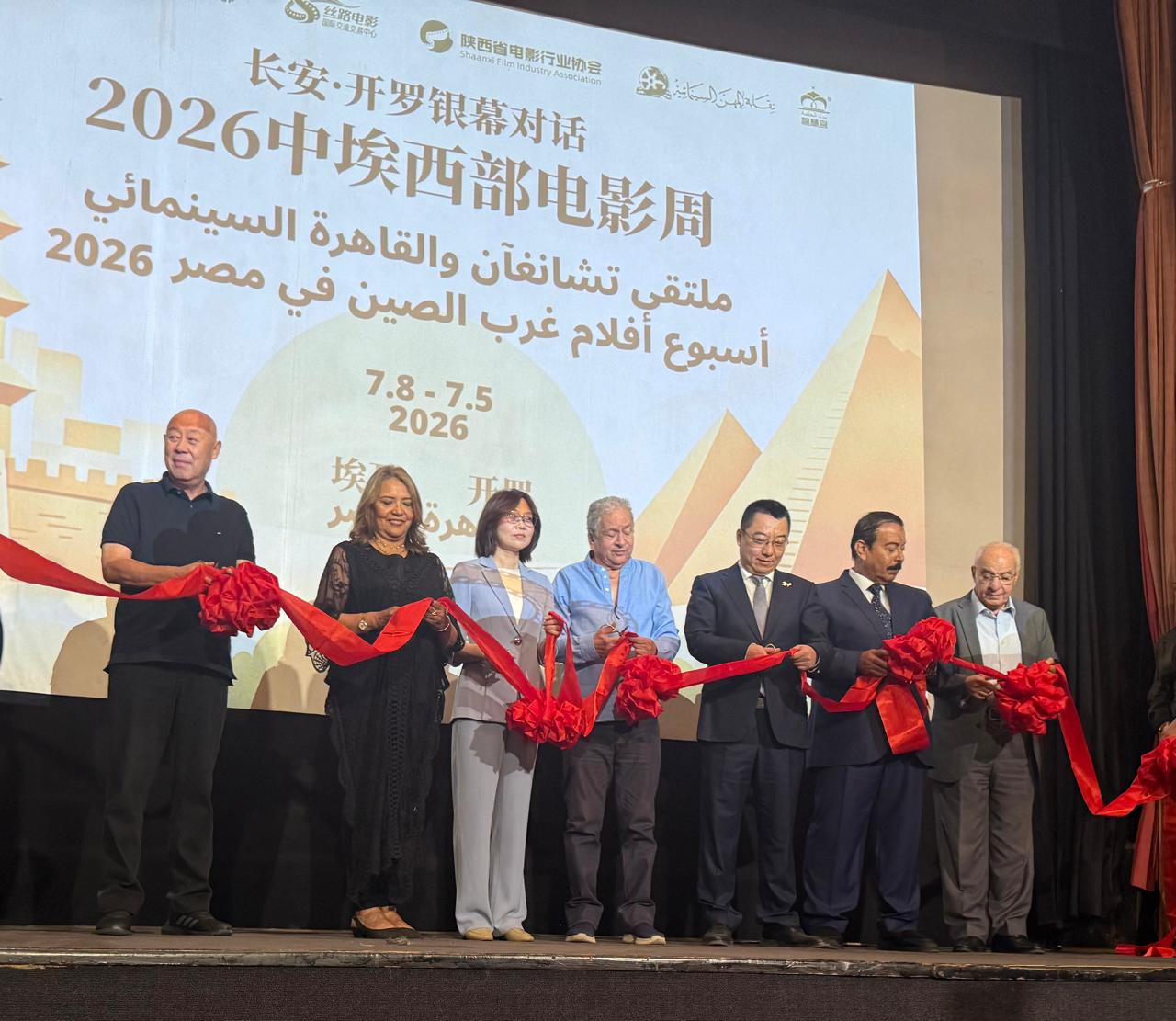 انطلاق "أسبوع السينما الصينية" في القاهرة