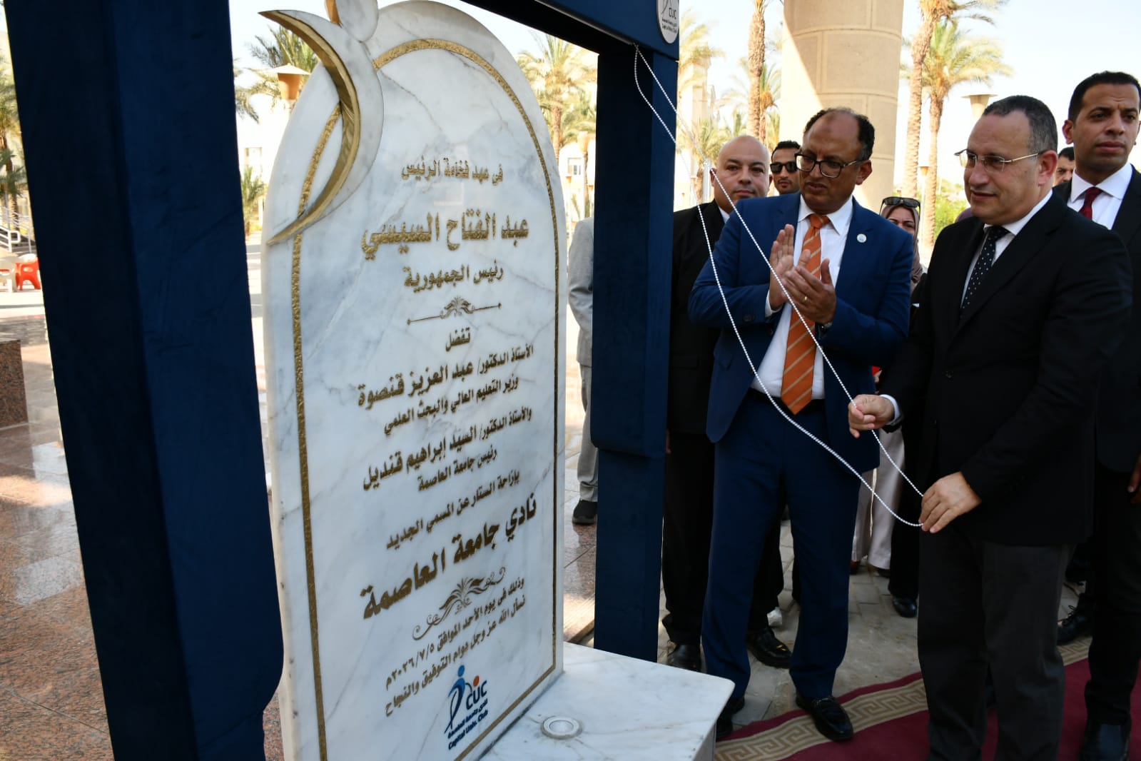 افتتاح مجمع حمامات سباحة 7000 متر² و 5 منشآت رياضية جديدة بنادي جامعة العاصمة