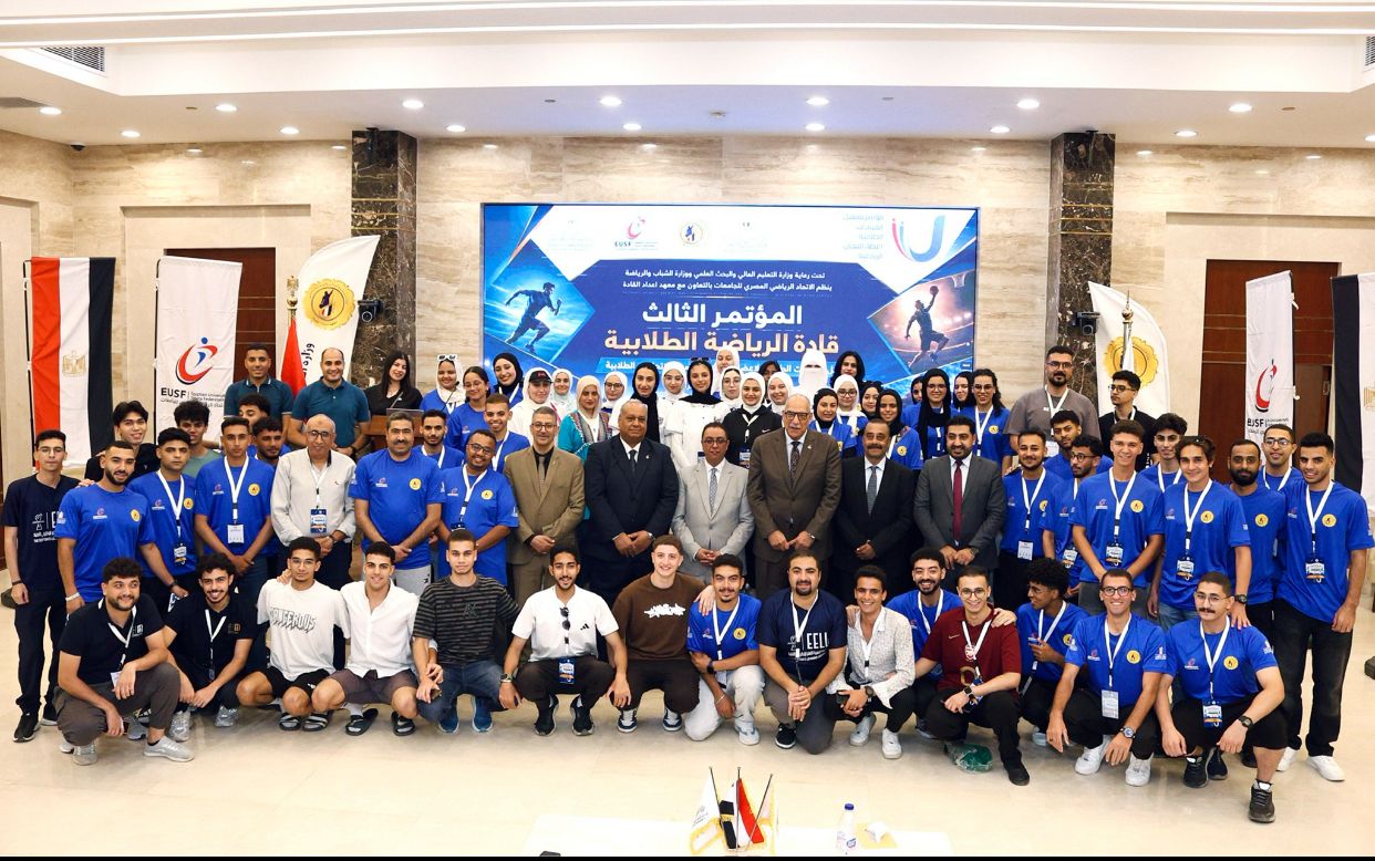 انطلاق المؤتمر الثالث لقادة الاتحادات الطلابية الرياضية بالإسماعيلية بمشاركة 26 جامعة