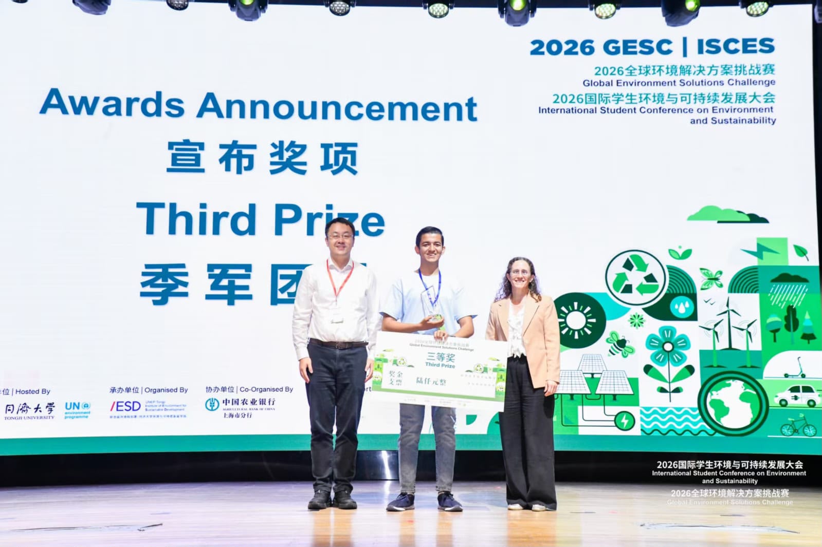 طالب ببرنامج الجيوماتكس بآداب القاهرة يحصد المركز الثالث عالميًا في مسابقة GESC 2026 بالصين