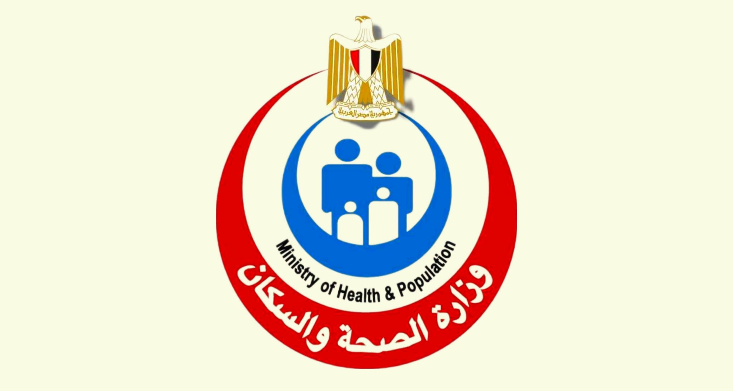 وزارة الصحة والسكان تعلن خطة تطوير شاملة لمستشفى أم المصريين