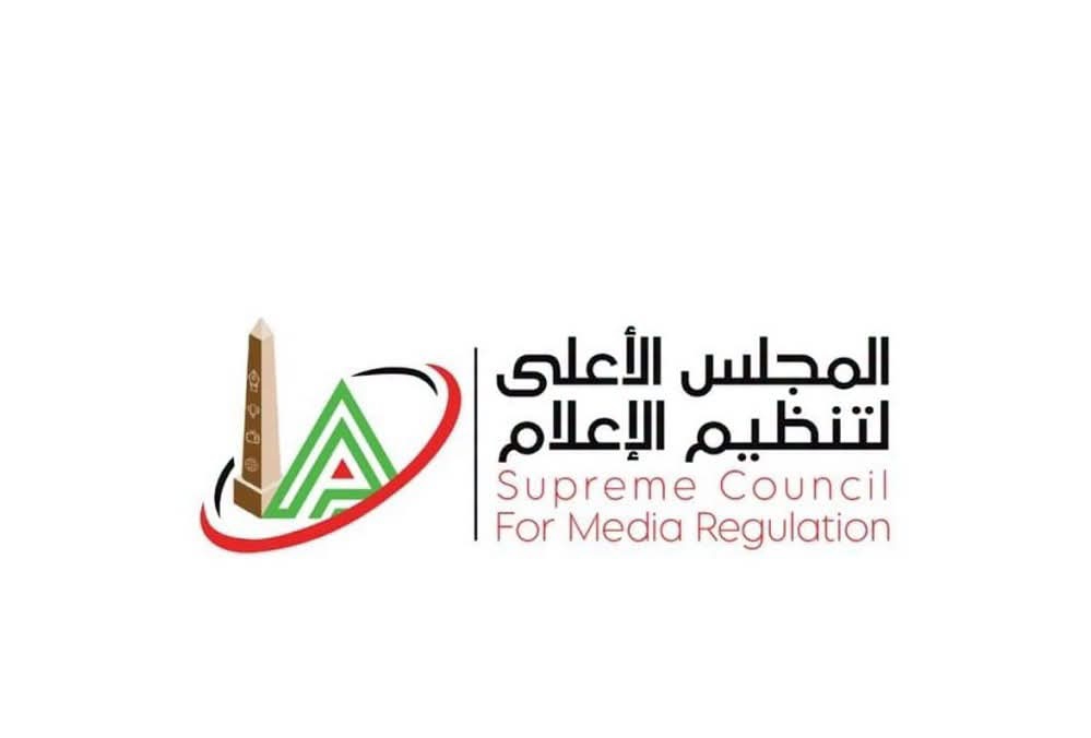 «ضبط الإعلام الرياضي» بالأعلى للإعلام تثمن إنجاز المنتخب في المونديال.. وتشيد بالالتفاف الوطني الجماهيري والإعلامي