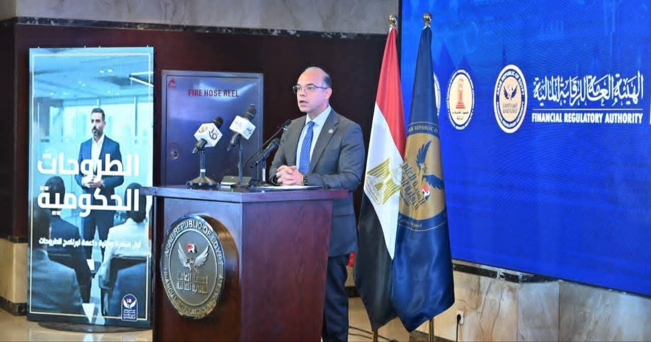 وزير الاستثمار يشارك في إطلاق برنامج بناء جاهزية الشركات الحكومية للطرح بالبورصة