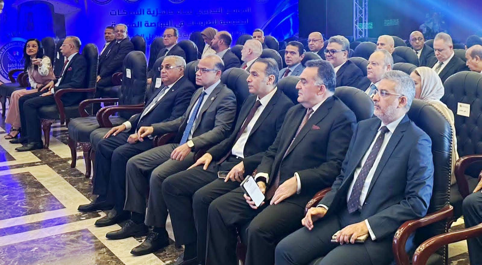 إطلاق برنامج الهيئة العامة للرقابة المالية لبناء جاهزية شركات الطروحات الحكومية