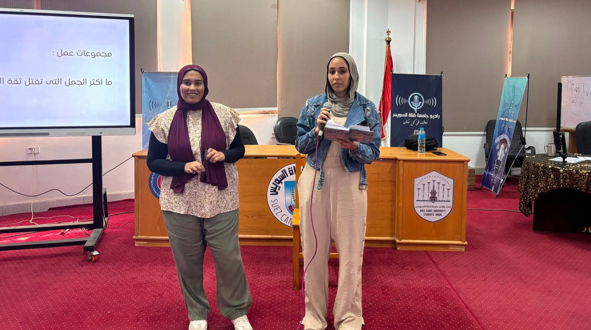 راديو جامعة قناة السويس يفتتح مبادرة "اكتشف موهبتك"