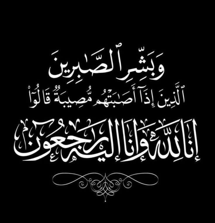 مفتي الجمهورية يعزي الشيخ عمر الديب وكيل الأزهر الأسبق في وفاة شقيقته