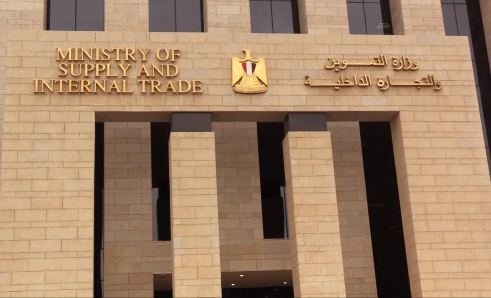 التموين: إتاحة التظلمات للمستبعدين من منظومة البطاقات التموينية